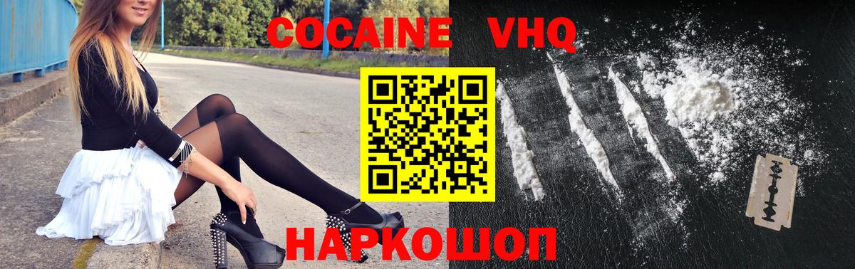 Cocaine Перу Дзержинский