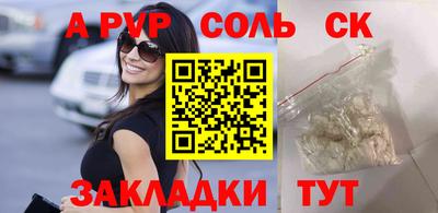 кокаин перу Ливны