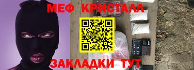 кокаин перу Ливны