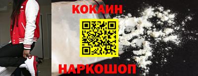 кокаин перу Ливны