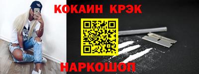 кокаин перу Ливны