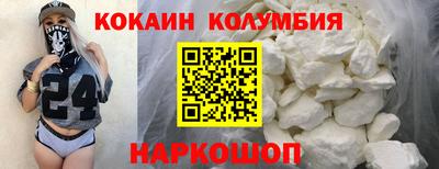 кокаин перу Ливны