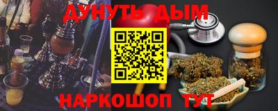 стаф Лесосибирск