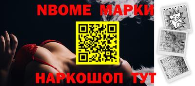 стаф Лесосибирск