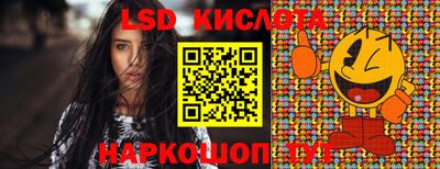 кокаин перу Ливны