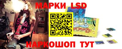 стаф Лесосибирск