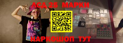стаф Лесосибирск