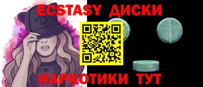 стаф Лесосибирск
