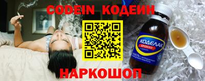 кокаин перу Ливны