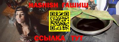 герыч Ликино-Дулёво