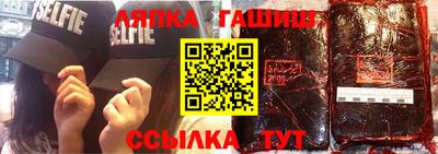 стаф Лесосибирск