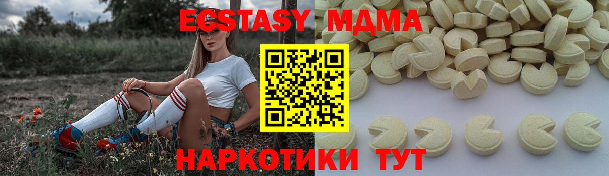 МДМА VHQ Дзержинский