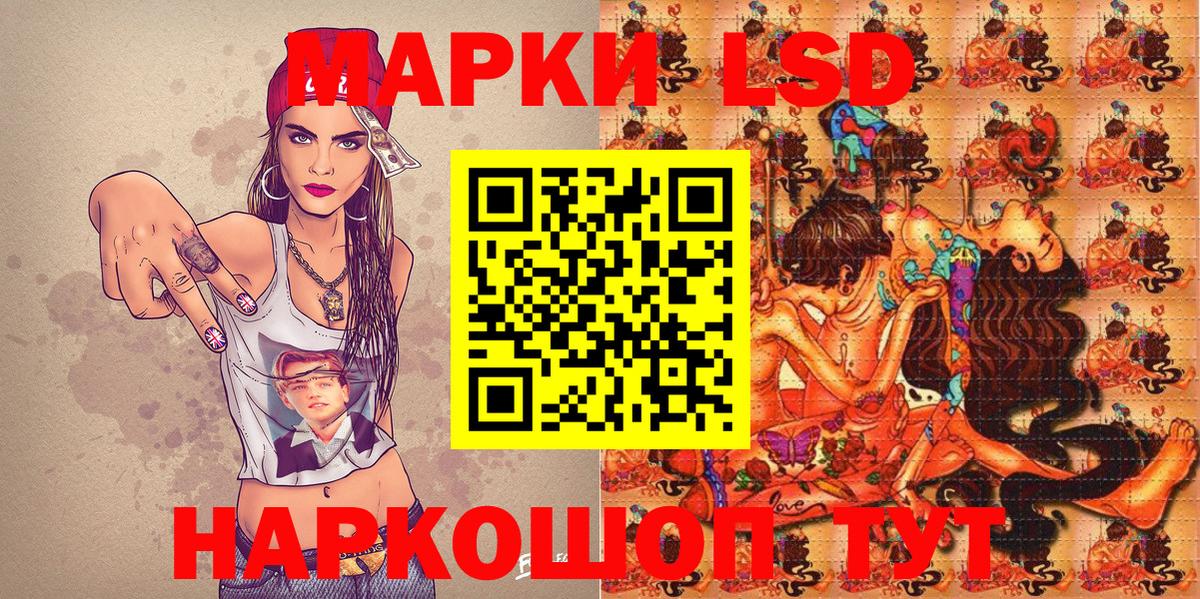 Марки N-bome 1500мкг Дзержинский