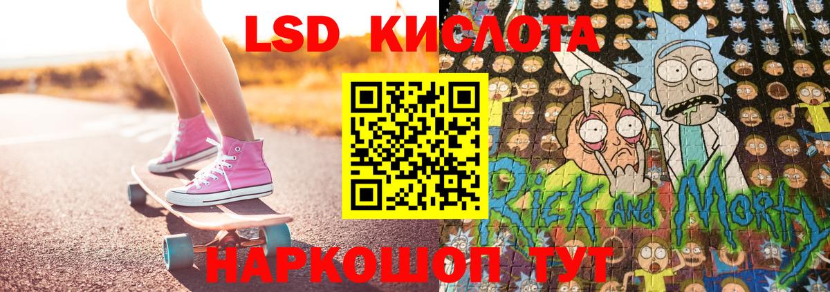 наркошоп  Наркотические марки 1,8мг  Вход с VPN  Дзержинский 