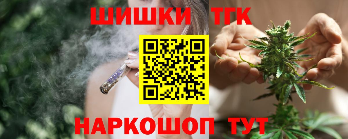 Шишки марихуана ГИДРОПОН  Бошки Шишки индика  Вход с VPN  МАРИХУАНА OG Kush  Дзержинский  МАРИХУАНА гибрид 